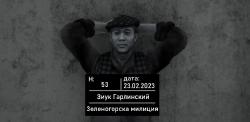 Ziuk Garlinski, a farmer from Pogorevka, wrongly arrested and released shortly after